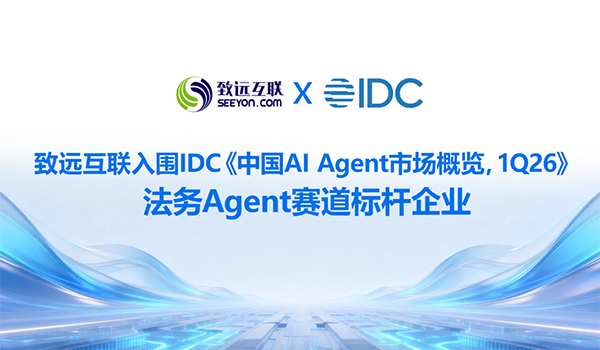 艾弗森贝博ballbet官网，智能运营中枢